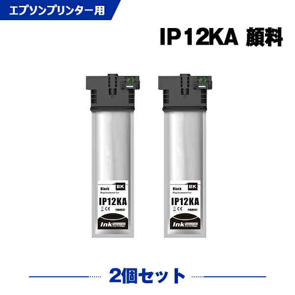 楽天市場】IP12KB ブラック 顔料 単品 エプソン用 互換 インク