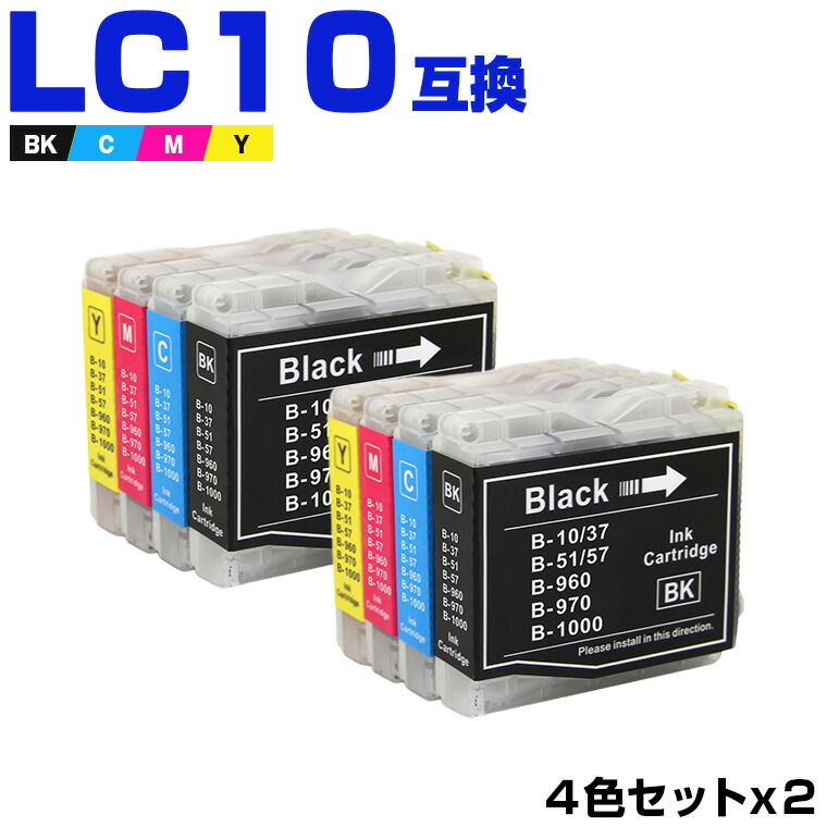 楽天市場】LC10-4PK 【セット】 互換インク ブラザー LC10-4PK
