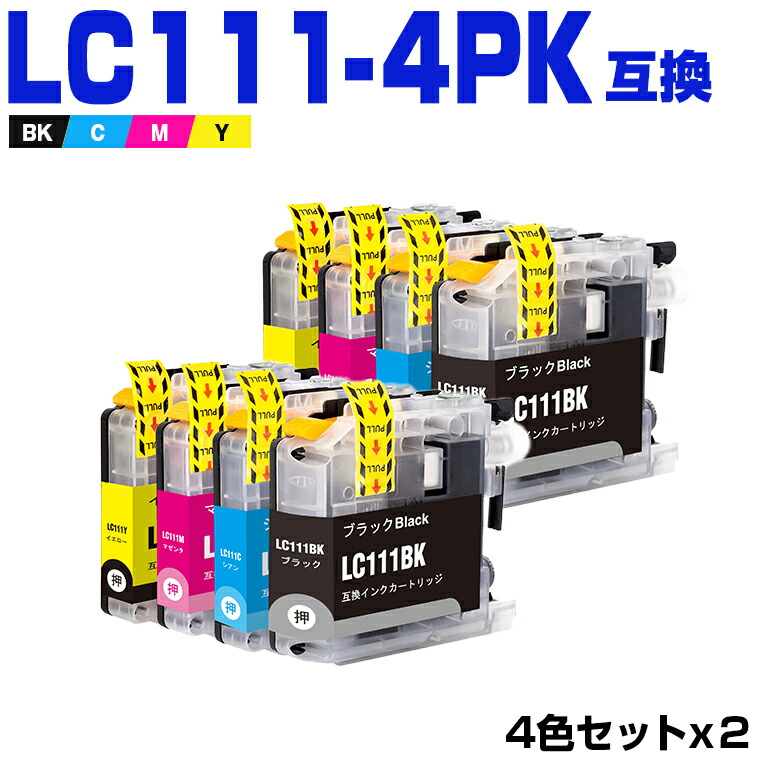 CRG-418BK/C/M/Y MTCA-7200BK/C/M/Y互換4色セット med-4cl-1set.jpg