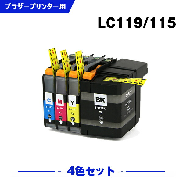 楽天市場】平日限定☆100円クーポン LC119 LC115 （LC113の大