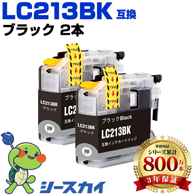クラブ支給品　親善試合ペナント交換用公式コリンチャンスフラッグ ＆ 選手間交換用 LC416BK(消耗品・オプション)｜ブラザーダイレクトクラブ【公式