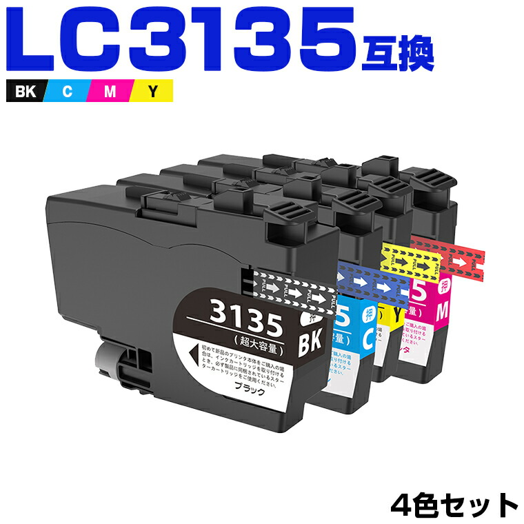 〔風〕[純正]brother 3135 インクカートリッジ4色セット 楽天市場】ブラザー プリンターインク LC31354色セット LC3135