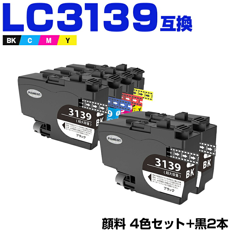 LC3139-4PK 顔料【6本セット】増量 4色+黒2本 ブラザー用 互換インク 純正同等容量 対応プリンター：HL-J6000CDW MFC-J6999CDW MFC-J6997CDW (LC3139 LC3139BK LC3139C LC3139M LC3139Y LC3139-4PK LC 3139)｜シースカイ