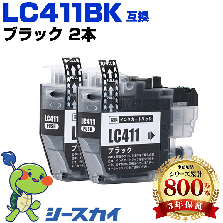 使用済みインク、互換品、80個 Amazon.co.jp: オーム電機 エプソン互換インク IC6CL80L互換 6色
