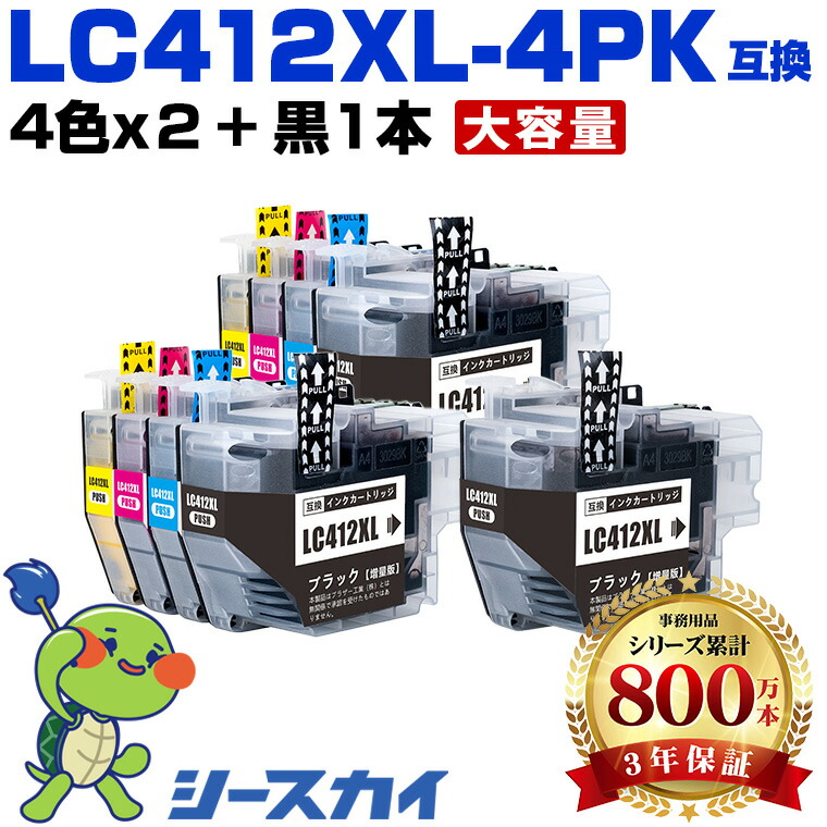 楽天市場】【マラソン☆500円OFF】1/16まで ブラザー用 LC412XL