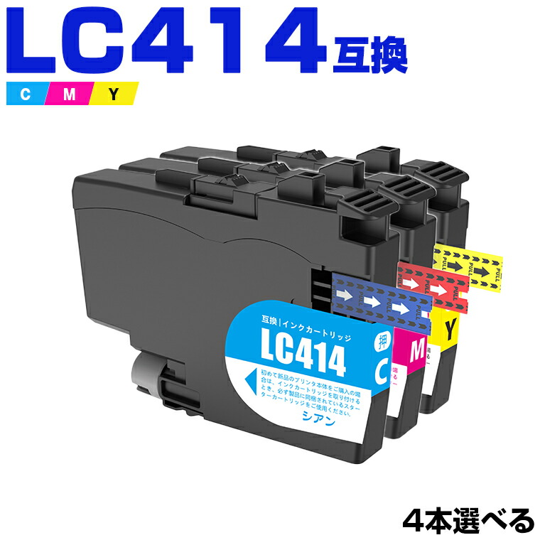 使用済　インクカートリッジ セット　24個 brother インクカートリッジ お徳用4色パック LC211-4PK