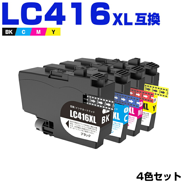 楽天市場】【即納】ブラザー brother 純正 インクカートリッジ