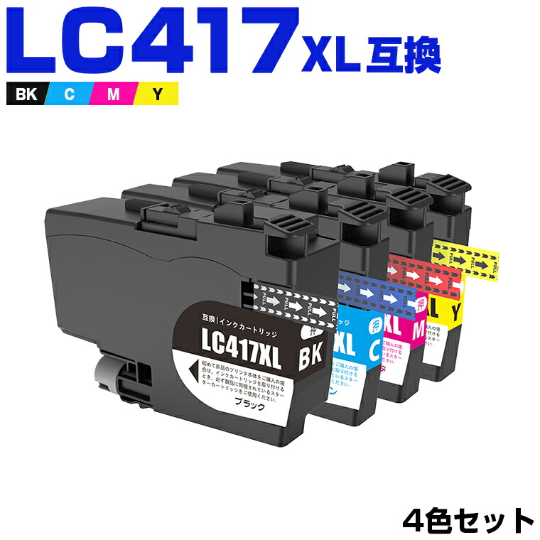 楽天市場】【即納】ブラザー 純正品 インクカートリッジ BK/C/M