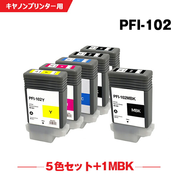 楽天市場】【送料無料】【訳あり】キヤノン 純正品 袋入 PFI-102 BK