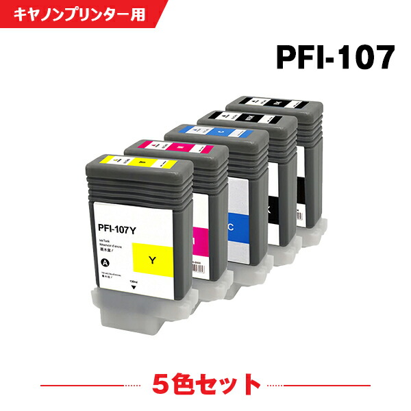 PFI-107 Compatível Com Canon PFI-107MBK PFI-107BK PFI-107C PFI