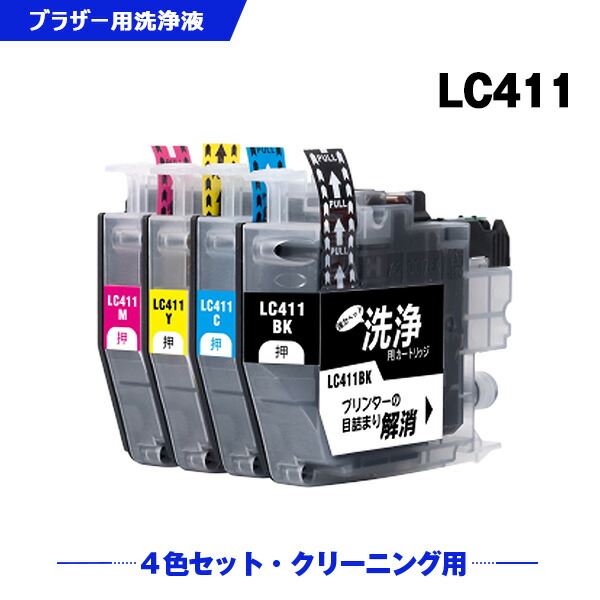 楽天市場】クリーニングカートリッジ LC411-4PK 4色セット ブラザー用