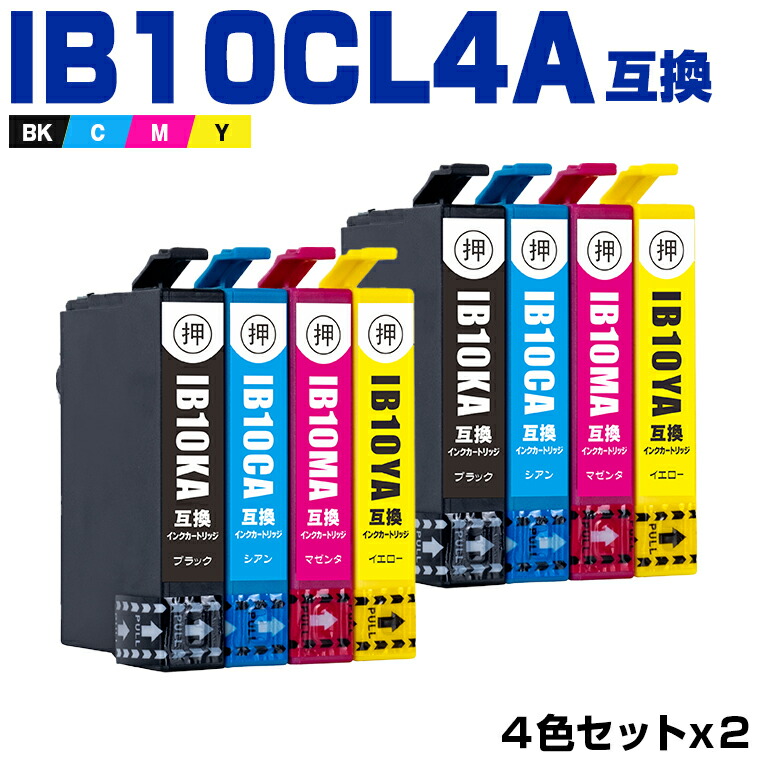 人気メーカー・ブランド エプソン用 色選択可 送料無料 互換インク 12本セット EW-M530F対応 IB10A（顔料） - エプソン -  labelians.fr