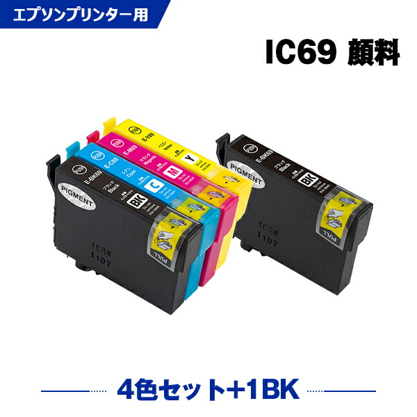 楽天市場】送料無料 IC4CL69 + ICBK69L 増量 お得な5個セット エプソン用 互換 インク (IC69 ICBK69 ICC69  ICM69 ICY69 PX-045A IC 69 PX-105 PX-405A PX-046A PX-047A PX-435A PX-505F PX-436A  PX-437A PX-535F PX045A PX105 PX405A PX046A PX047A PX435A)