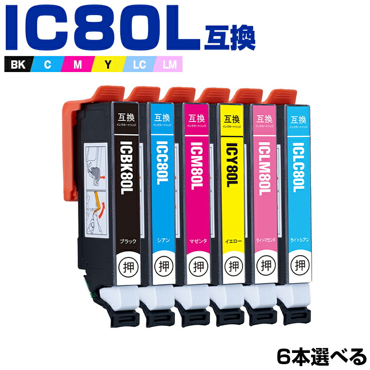 Amazon.co.jp: LCL for Epson IT08 IT08A IT08KA IT08CA IT08MA