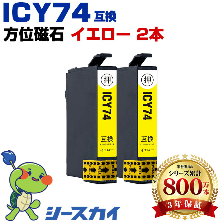 互換インクカートリッジ 22個セット ブラック シアン マゼンタ イエロー 互換インクカートリッジ 22個セット ブラック シアン マゼンタ