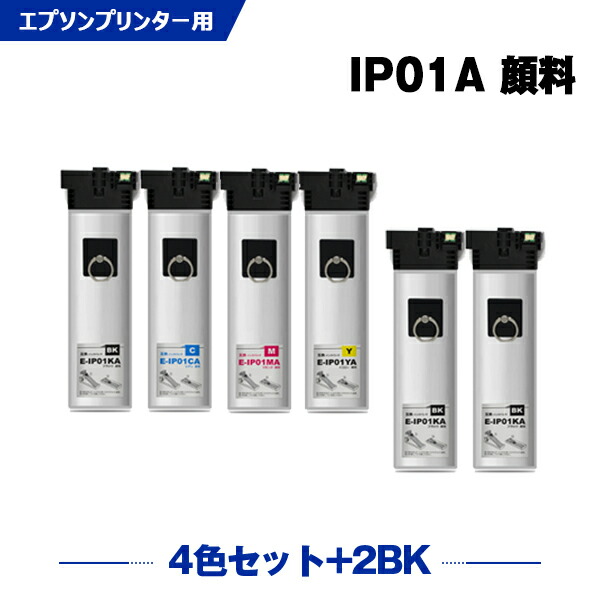 ブティック IP01KB / IP01YA / IP01MA / IP01CA 4色セット - 通販