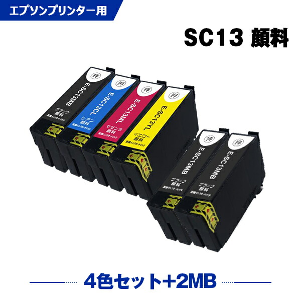 SC13MBL / M 65ml SC13CL SC13ML SC13YL 4色セット + SC13MBL/M×2 顔料 お得な6本セット エプソン 互換 インク (SC13 SC13MBL SC13MBM SC13CM SC13MM SC13YM SC 13 SC-T5150M SC-T31ARC0 SC-T31BRC0 SC-T3NARC0 SC-T3NBRC0 SC-T51ARC0 SC-T51BRC0)|シースカイ