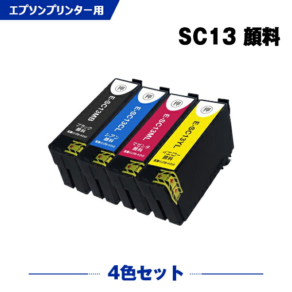 楽天市場】【新品 4色セット】エプソン SC13MBL, SC13CL/ SC13ML