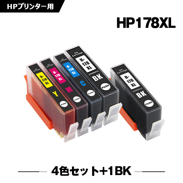 ヤマト工芸 (まとめ) HP178XL インクカートリッジ フォトブラック 増量