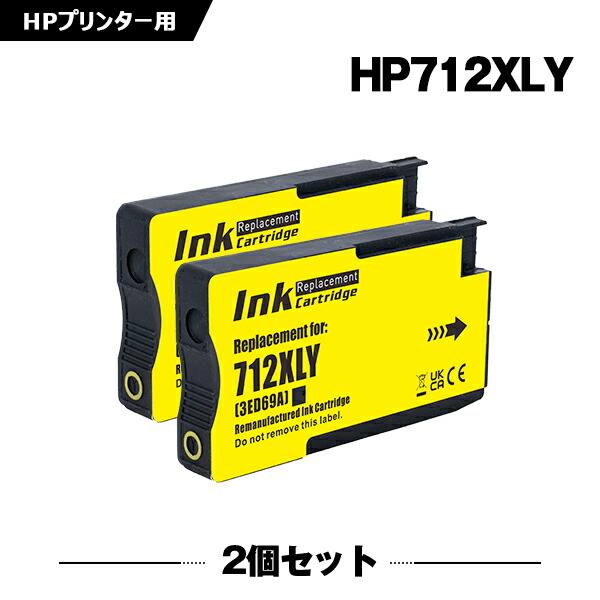 HP712XLY(3ED69A) イエロー お得な2本セット ヒューレット・パッカード 互換 インク (HP712 HP712XL HP712BK HP712C HP712M HP712Y DesignJet T230 T250 T650 A0 T650 A1 Studio A0 Studio A1) 10,070円