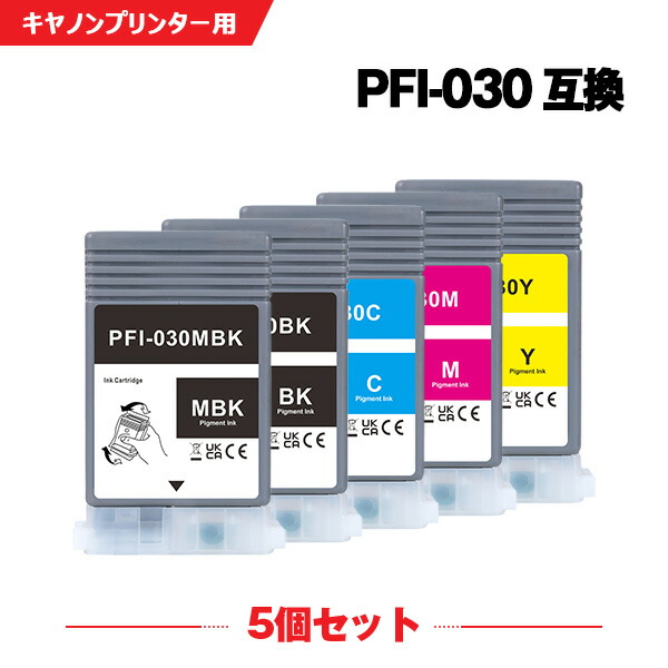 PFI-030MBK PFI-030BK PFI-030C PFI-030M PFI-030Y 顔料 5色セット キヤノン 互換 インクボトル (PFI-030MBK PFI-030BK PFI-030C PFI-030M PFI-030Y PFI 030 PFI-030 TA-20 TA-30 TA 20 TA 30 TA20 TA30)