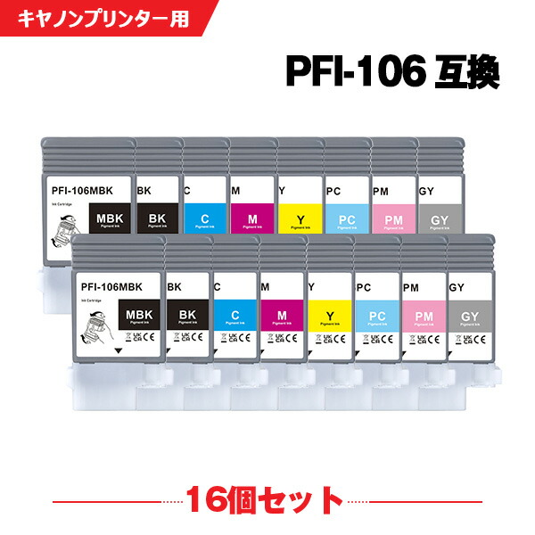 Cartucce Canon IMAGEPROGRAF IPF6300 originali e