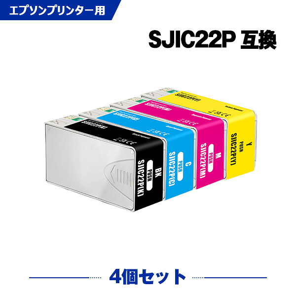 SJIC22PK SJIC22PC SJIC22PM SJIC22PY 顔料 4色セット エプソン 互換 インクカートリッジ (SJIC22P SJIC22PK SJIC22PC SJIC22PM SJIC22PY C35SETG1 C35SETG2 TM-C3500 TM-C3500C0 TM-C3500C6 TM-C3500C7 TM-C3500C8 TM-C3500C9 TM-C3500R1)｜シースカイ