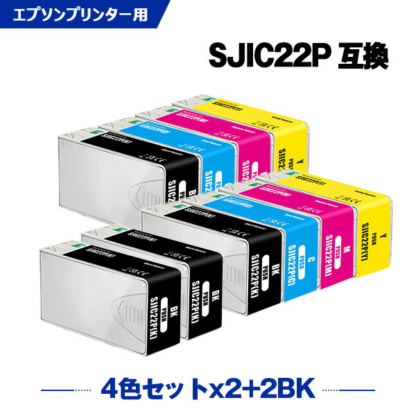 楽天市場】SJIC22PK (ブラック) 顔料 お得な4個セット メール便 送料