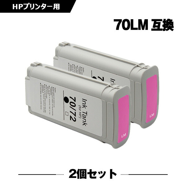 HP70ライトマゼンタ(C9455A) 顔料 2本セット ヒューレット・パッカード 互換インク インクカートリッジ (HP70 HP70LM HP 70 HP DesignJet Z3100 HP DesignJet Z2100 Photo DesignJet Z3200 Designjet Z5200PS)｜シースカイ