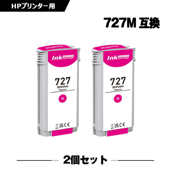 HP727マゼンタ(B3P20A) 2本セット ヒューレット・パッカード 互換インク インクカートリッジ (HP727 HP727M HP 727 Designjet T1530 Designjet T1500 Designjet T2530 MFP Designjet T2500 MFP Designjet T920 Designjet T930)|シースカイ