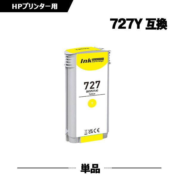 HP727イエロー(B3P21A) 単品 ヒューレット・パッカード 互換インク インクカートリッジ (HP727 HP727Y HP 727 Designjet T1530 Designjet T1500 Designjet T2530 MFP Designjet T2500 MFP Designjet T920 Designjet T930)