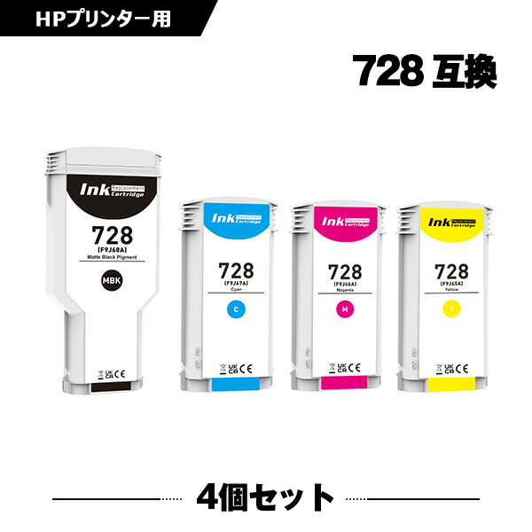 楽天市場】【4色4本セット】 HP 純正 大判プリンター T730/T830用
