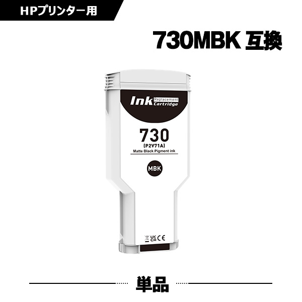 HP730マットブラック(P2V71A) 顔料 大容量 単品 ヒューレット・パッカード 互換インク インクカートリッジ (HP730 HP730MBK HP 730 HP DesignJet T1700 HP DesignJet T1700 dr PS SD Pro MFP HP DesignJet T1600 HP DesignJet T2600 dr PS MFP)|シースカイ