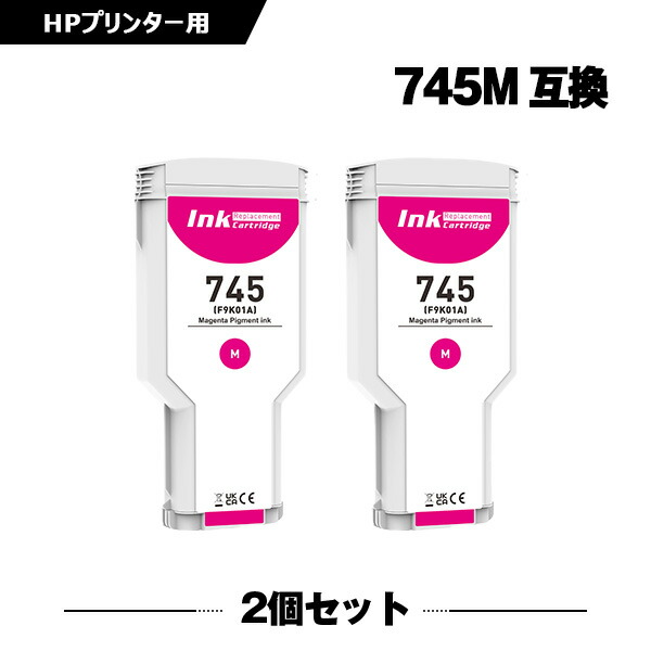 HP745マゼンタ(F9K01A) 顔料 大容量 2本セット ヒューレット・パッカード 互換インク インクカートリッジ (HP745 HP745M HP 745 HP DesignJet Z2600PS HP DesignJet Z5600PS HP DesignJet Z2600 PS HP DesignJet Z5600 PS)