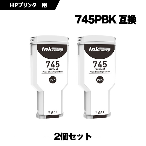 HP745フォトブラック(F9K04A) 顔料 大容量 2本セット ヒューレット・パッカード 互換インク インクカートリッジ (HP745 HP745PBK HP 745 HP DesignJet Z2600PS HP DesignJet Z5600PS HP DesignJet Z2600 PS HP DesignJet Z5600 PS) 22,455円