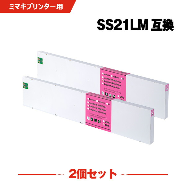 SS21LM ライトマゼンタ 顔料 お得な2本セット ミマキ 互換 インク(SS21 SS 21 CJV30-60 CJV30-100 CJV30-130 CJV30-160 CJV150-75 CJV150-107 CJV150-130 CJV150-160 CJV300-130 CJV300-160 JV5-130S JV5-160S JV5-320S JV33-130 JV33-160|シースカイ