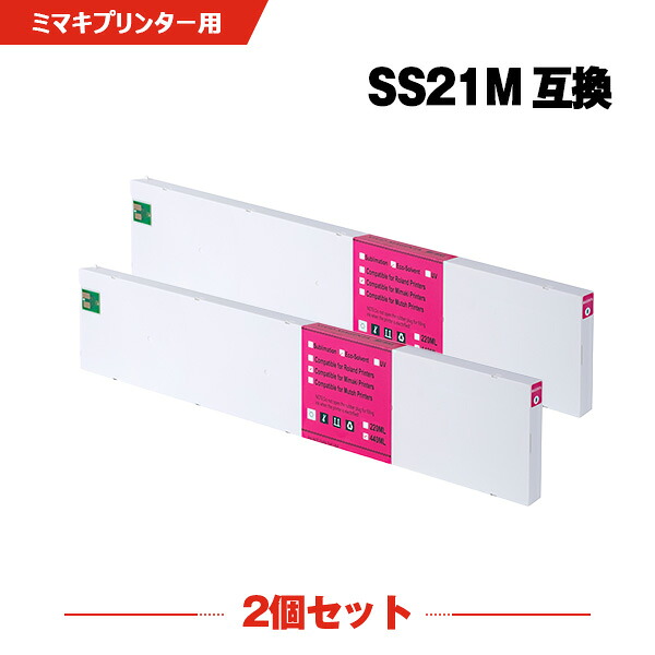 SS21M マゼンタ 顔料 お得な2本セット ミマキ 互換 インク(SS21 SS 21 CJV30-60 CJV30-100 CJV30-130 CJV30-160 CJV150-75 CJV150-107 CJV150-130 CJV150-160 CJV300-130 CJV300-160 JV5-130S JV5-160S JV5-320S JV33-130 JV33-160 JV33-260