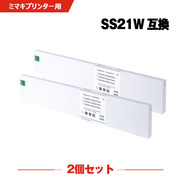 SS21W ホワイト 顔料 お得な2本セット ミマキ 互換 インク(SS21 SS 21 CJV30-60 CJV30-100 CJV30-130 CJV30-160 CJV150-75 CJV150-107 CJV150-130 CJV150-160 CJV300-130 CJV300-160 JV33-130 JV33-160 JV33-260 TPC-1000 JV300-130) 19,539円