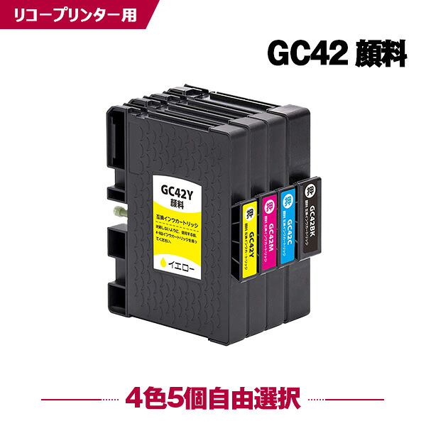 GC42K GC42C GC42M GC42Y 顔料 お得な5本自由選択 リコー 互換 インク (GC42 GC42H GC42KH GC42CH GC42MH GC42YH SG 5200 GC 42 SG 5200 FT SG5200 SG5200FT)|シースカイ