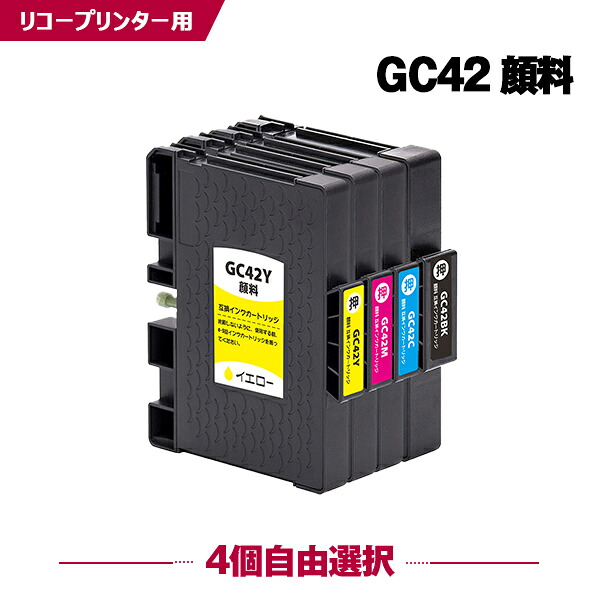 GC42K GC42C GC42M GC42Y 顔料 お得な4本自由選択 リコー 互換 インク (GC42 GC42H GC42KH GC42CH GC42MH GC42YH SG 5200 GC 42 SG 5200 FT SG5200 SG5200FT) 7,581円
