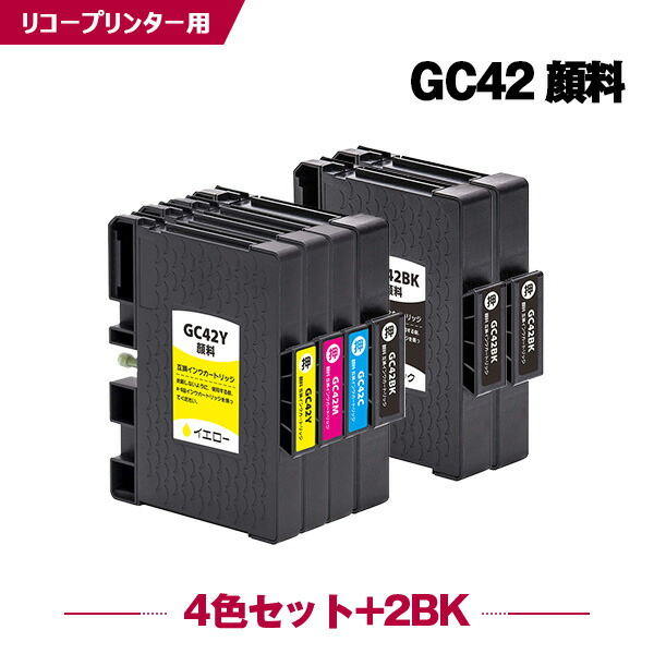 GC42K GC42C GC42M GC42Y 顔料 お得な4色セット+GC42K×2 リコー 互換 インク (GC42 GC42H GC42KH GC42CH GC42MH GC42YH SG 5200 GC 42 SG 5200 FT SG5200 SG5200FT)
