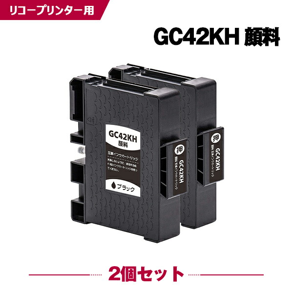 楽天市場】【全品ポイント20倍☆10％OFF】 GC42CH シアン 顔料 Lサイズ