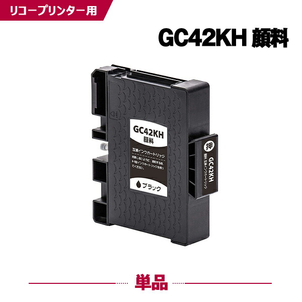 楽天市場】【P10％還元☆】12/4まで GC42CH シアン 顔料 Lサイズ お得