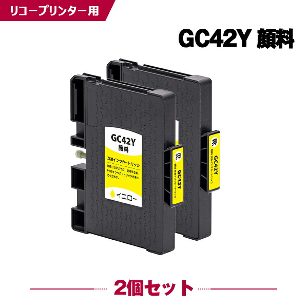 楽天市場】【全品ポイント20倍☆10％OFF】 GC42CH シアン 顔料 Lサイズ
