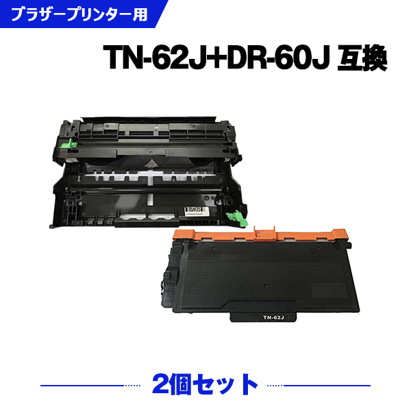 パネル BROTHER 純正品 DR-60J / DR60J ドラムユニット 【 2本セット