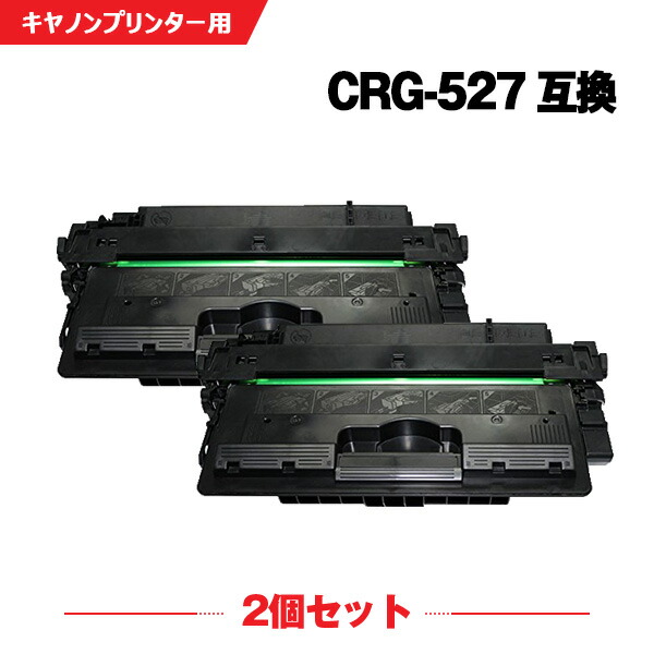 定休日以外毎日出荷中] 宅配便 送料無料 CRG-527 大容量 お得な2個