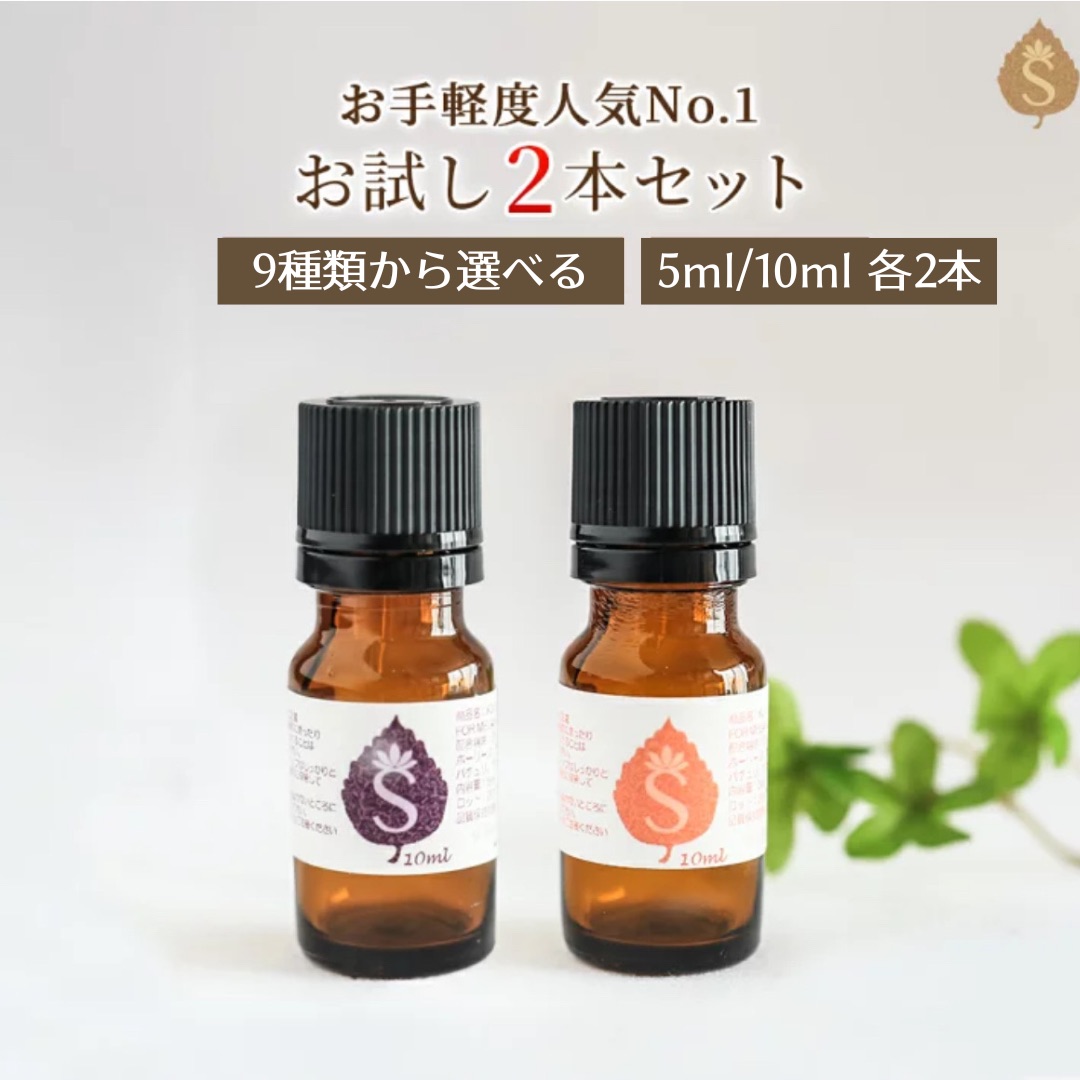 アロマオイルセット！ドテラ アロマセラピー、アロマセット セット アロマ ドテラ オイル」の人気商品一覧 | 安い商品を通販サイト