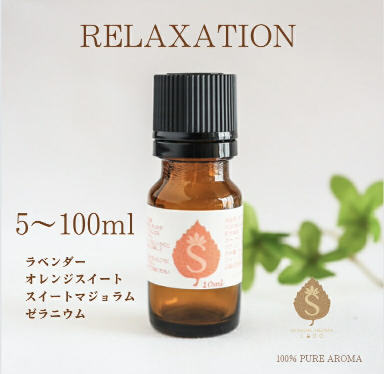 tinでございます！ベンゾイン！クラリセージ！アロマオイル！大量容！ feellife（アロマ） SALE アロマオイル セット 選べる20種 10ml