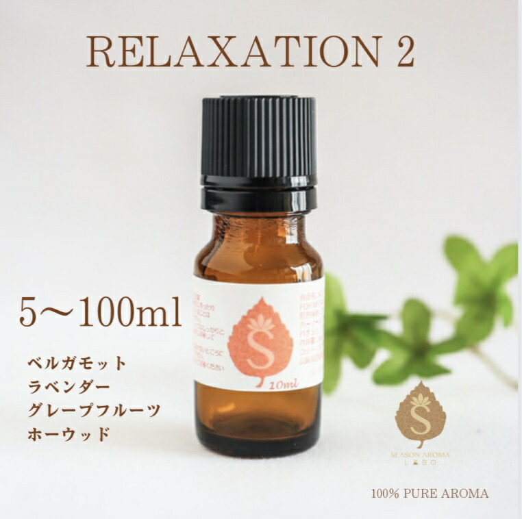 精油　100ml 30ml 10ml エッセンシャルオイル アロマ まとめ売り 精油 100ml 30ml 10ml エッセンシャルオイル アロマ まとめ売り