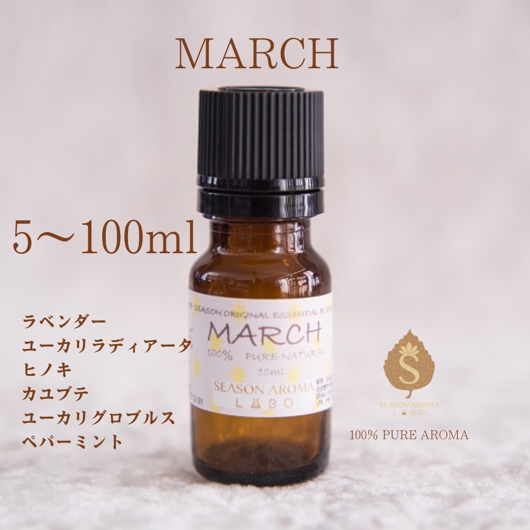 アロマオイル　5L aromagift_01.jpg